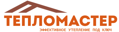 Утепление зданий и сооружений под ключ в Сосновом Боре. Гарантия качества. 2026